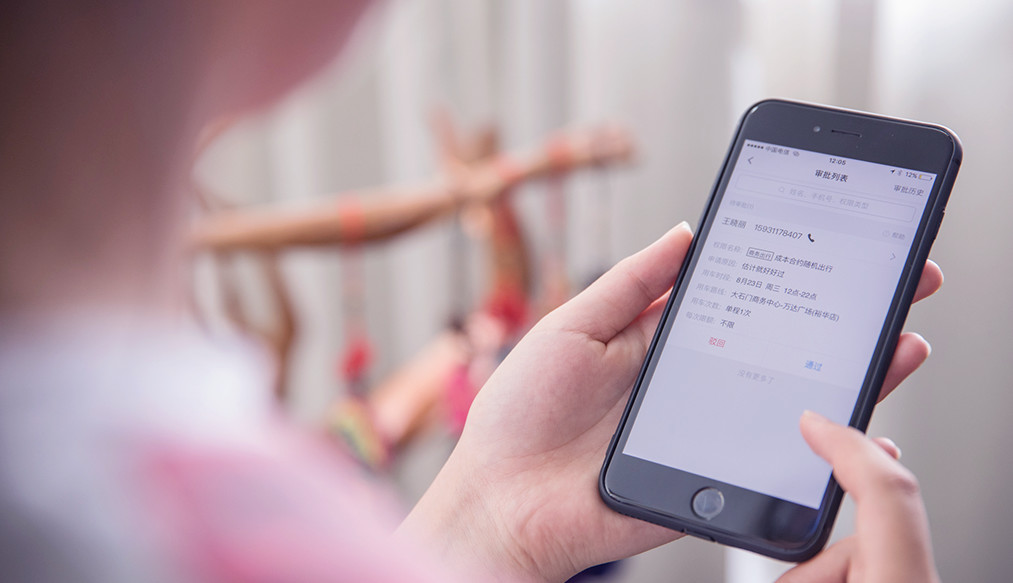 线上用车模式，让行政管理更优化滴滴企业版官网